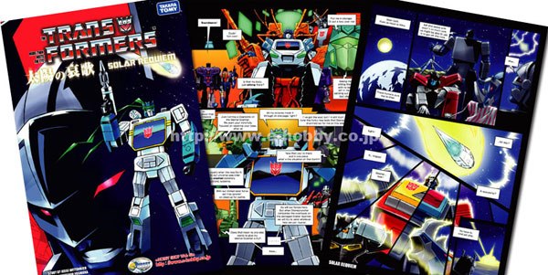 E Hobby Solar Requiem Set Preview English Comic Included With TFCC Release Image (1 of 1)